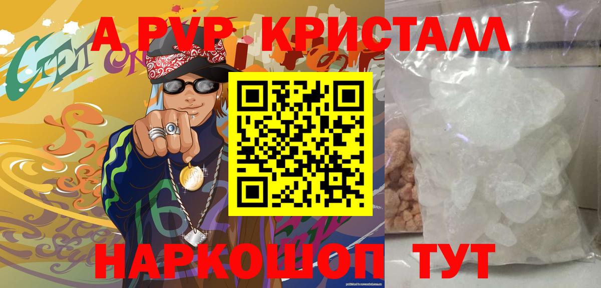 Alfa_PVP VHQ  А ПВП  Шумерля  Вход с VPN 