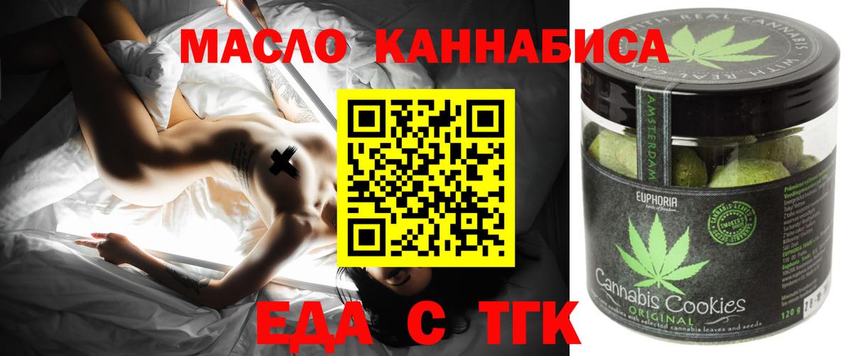 Canna-Cookies марихуана  Вход с VPN  Шумерля 