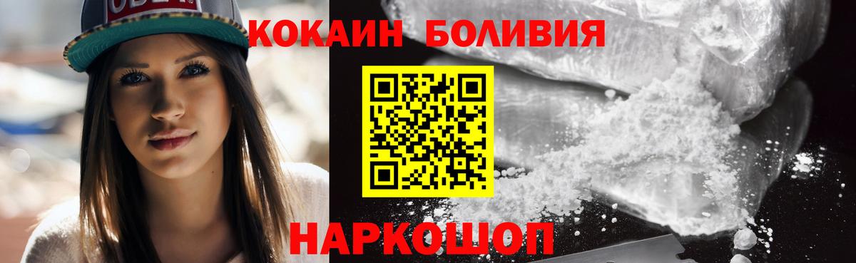 COCAIN 97% Шумерля