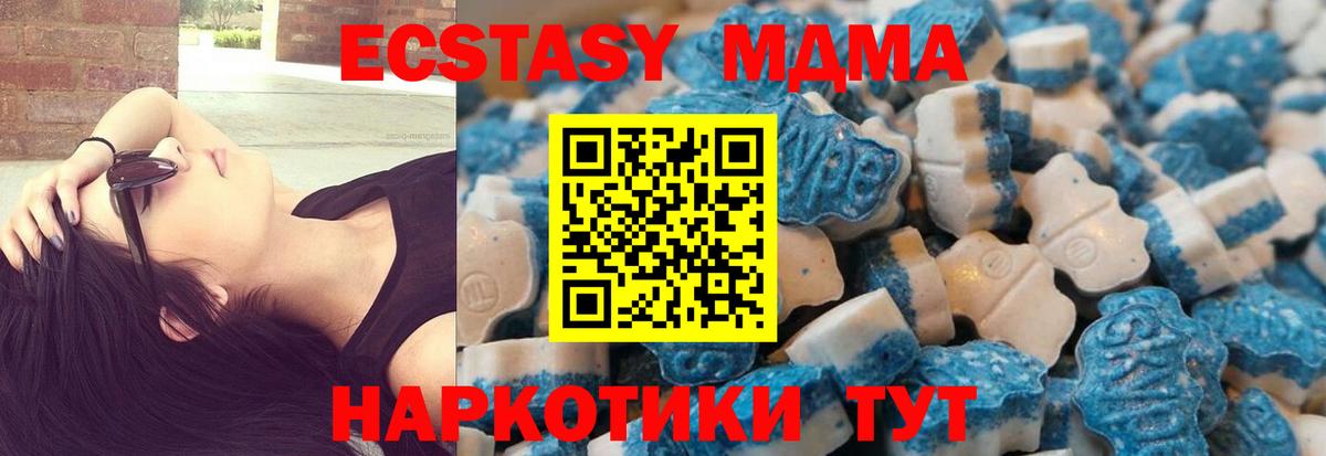 ЭКСТАЗИ  ЭКСТАЗИ 280мг  ЭКСТАЗИ Punisher  Вход с VPN  Шумерля 