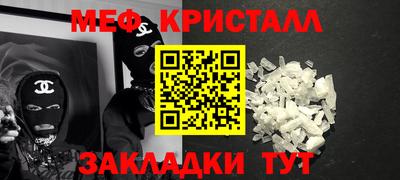альфа пвп VHQ Бугуруслан