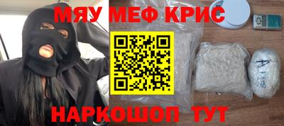 мефедрон мука Бузулук