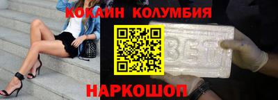 мефедрон мука Бузулук