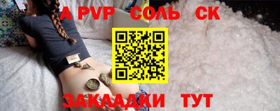 альфа пвп VHQ Бугуруслан