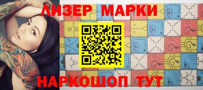 альфа пвп VHQ Бугуруслан