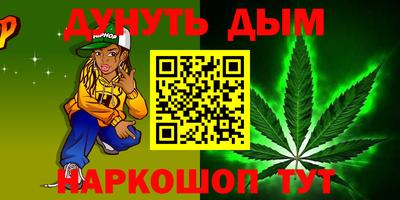 мефедрон мука Бузулук