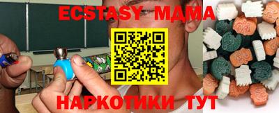 альфа пвп VHQ Бугуруслан