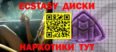 амф Будённовск