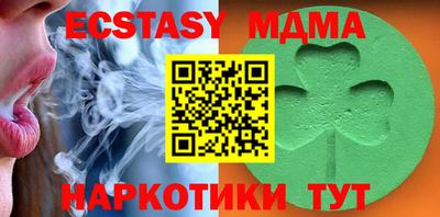 альфа пвп VHQ Бугуруслан