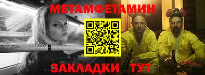 альфа пвп VHQ Бугуруслан