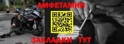 альфа пвп VHQ Бугуруслан