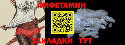 амф Будённовск