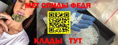 альфа пвп VHQ Бугуруслан