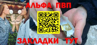 альфа пвп VHQ Бугуруслан