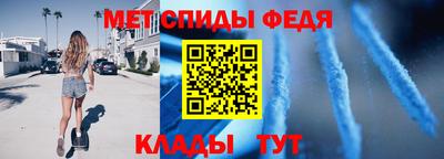 мефедрон мука Бузулук