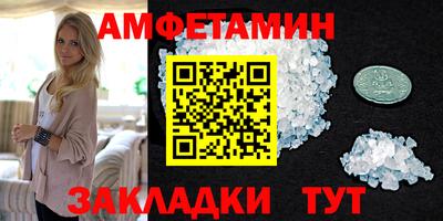 амф Будённовск