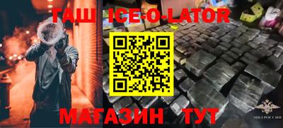 альфа пвп VHQ Бугуруслан