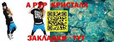 альфа пвп VHQ Бугуруслан
