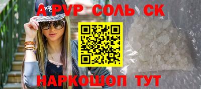 амф Будённовск