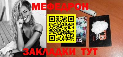 мефедрон мука Бузулук