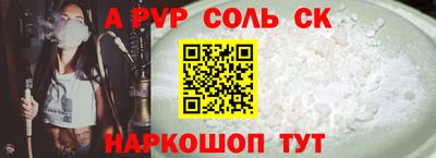 амф Будённовск