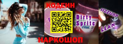 амф Будённовск
