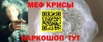 мефедрон мука Бузулук
