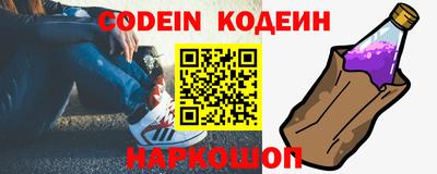 амф Будённовск