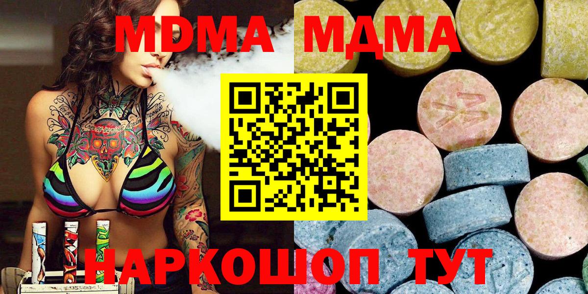 МДМА VHQ Шумерля