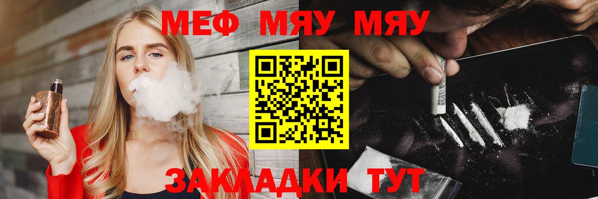 Шумерля  Мефедрон  Вход с VPN  Мефедрон кристаллы  Меф кристаллы 