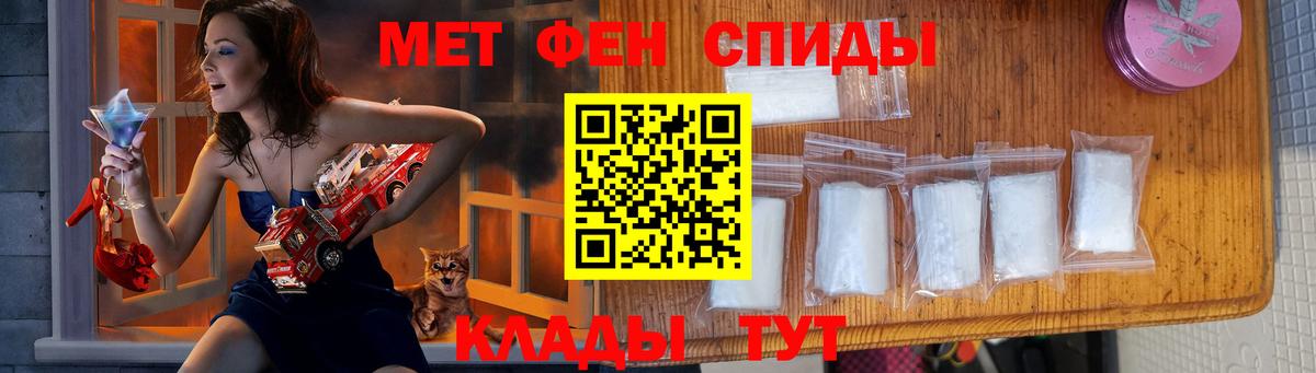 Первитин мет  Первитин  Вход с VPN  Шумерля  Первитин мет 