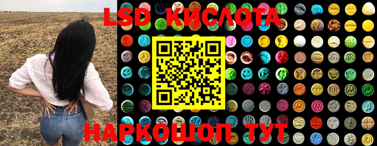 Марки 25I-NBOMe 1500мкг Шумерля