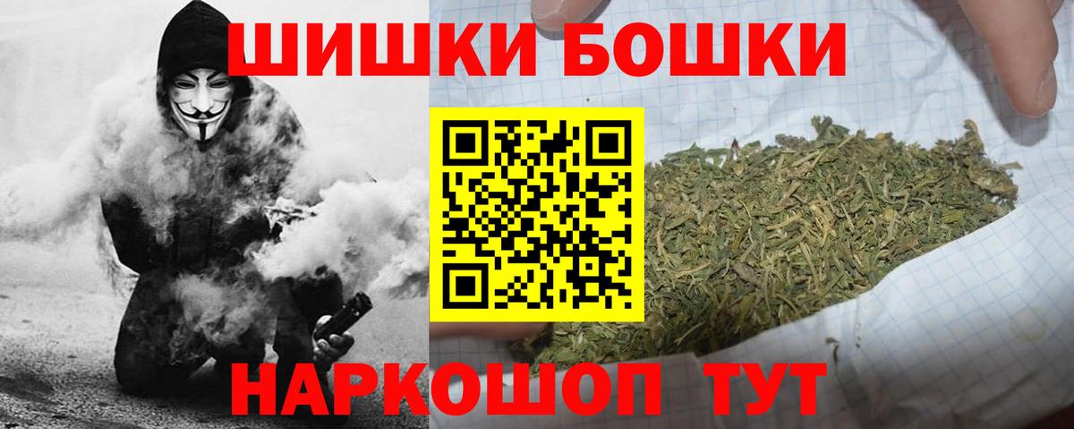 Канабис LSD WEED Шумерля